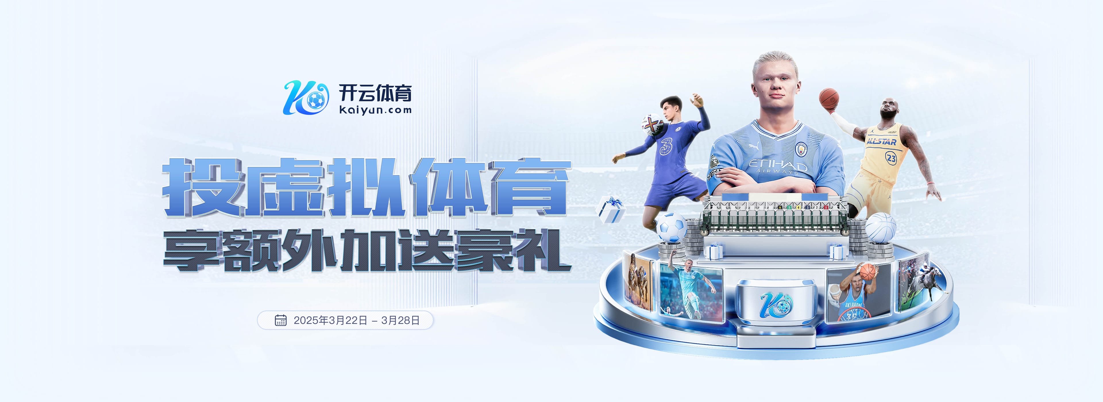 pg模拟器免费版